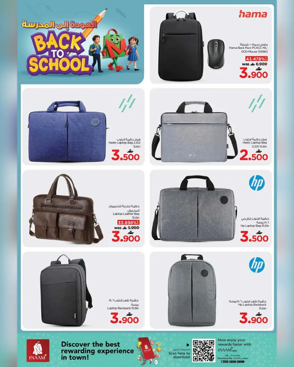 Ofertas de Nesto Oman de 2 a 13 abril 2026 Ofertas de regreso a clases - Página 6