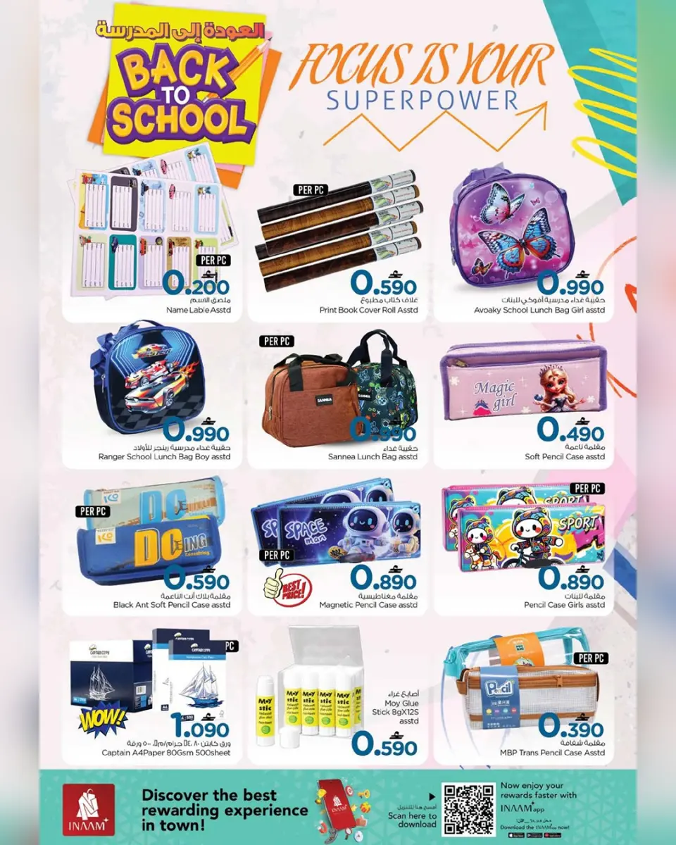 Ofertas de Nesto Oman de 2 a 13 abril 2026 Ofertas de regreso a clases - Página 15