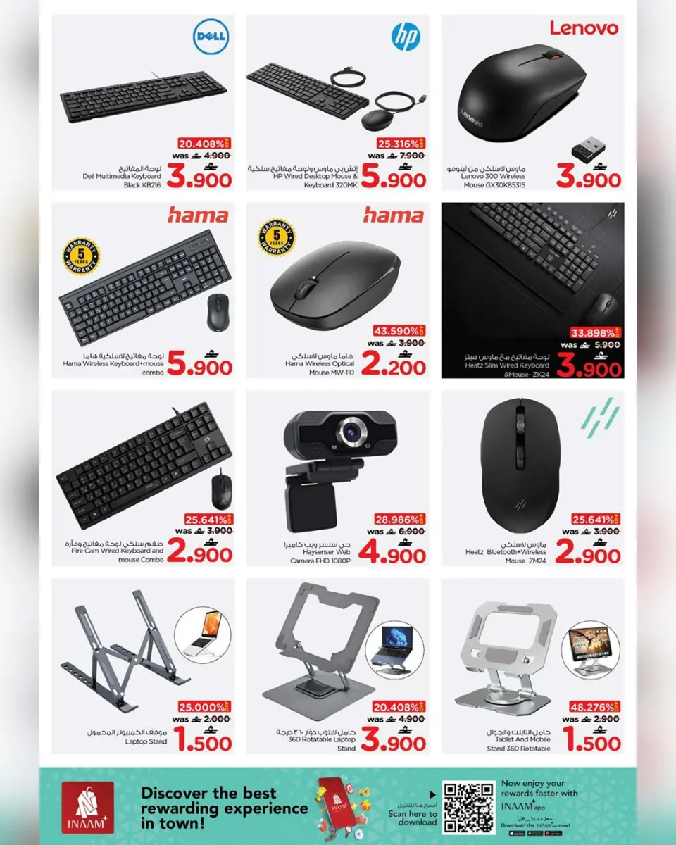 Ofertas de Nesto Oman de 2 a 13 abril 2026 Ofertas de regreso a clases - Página 12