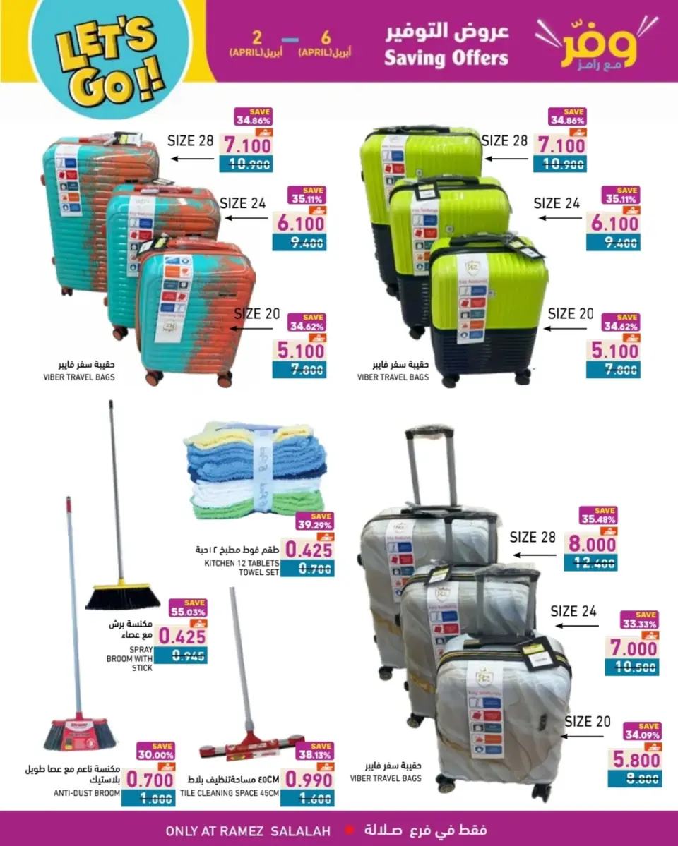 Ofertas de Mercados Ramez Oman Salalah de 2 a 6 abril 2026 Super Ahorro - Página 9