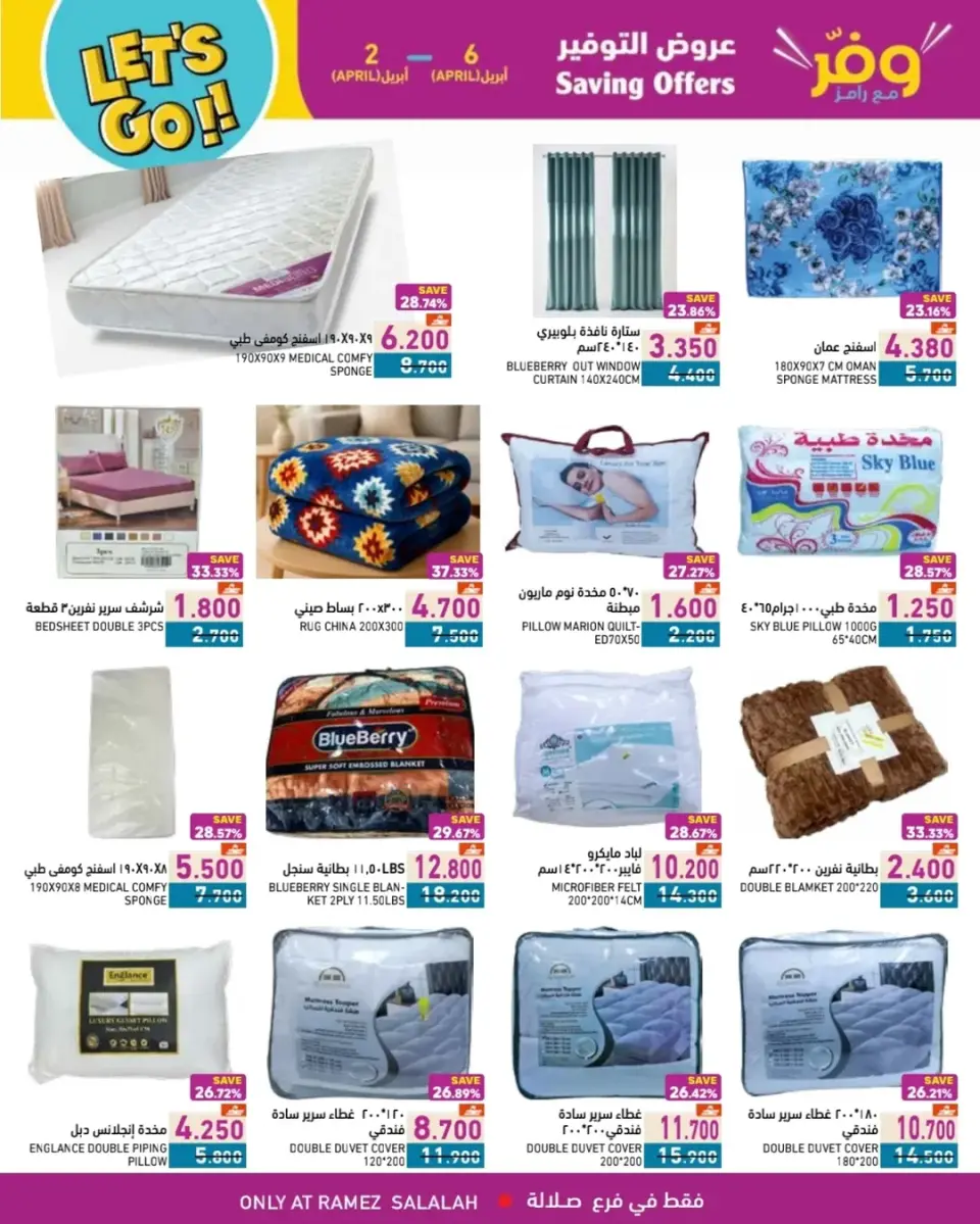Ofertas de Mercados Ramez Oman Salalah de 2 a 6 abril 2026 Super Ahorro - Página 12