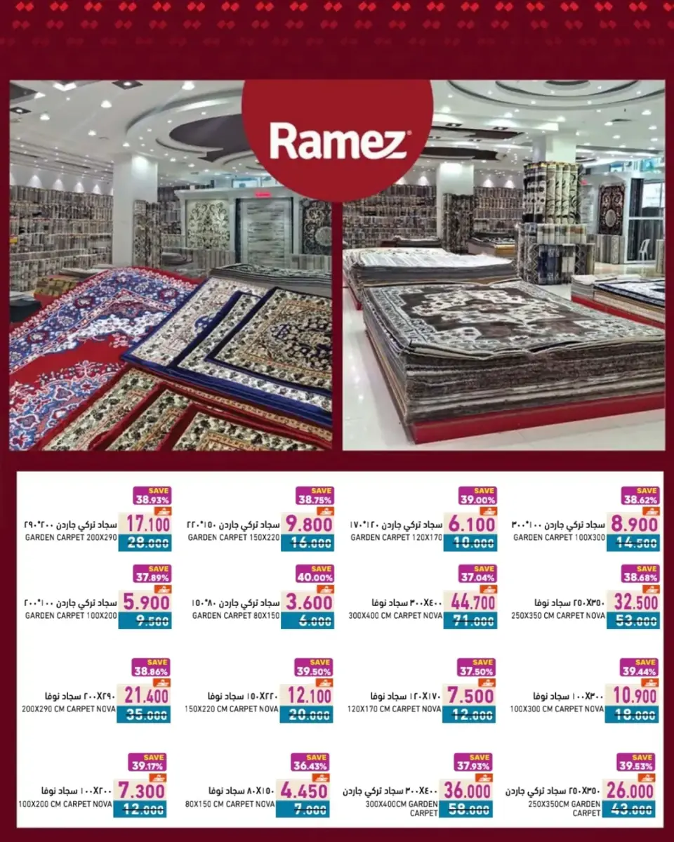 Ofertas de Mercados Ramez Oman Salalah de 2 a 6 abril 2026 Super Ahorro - Página 13