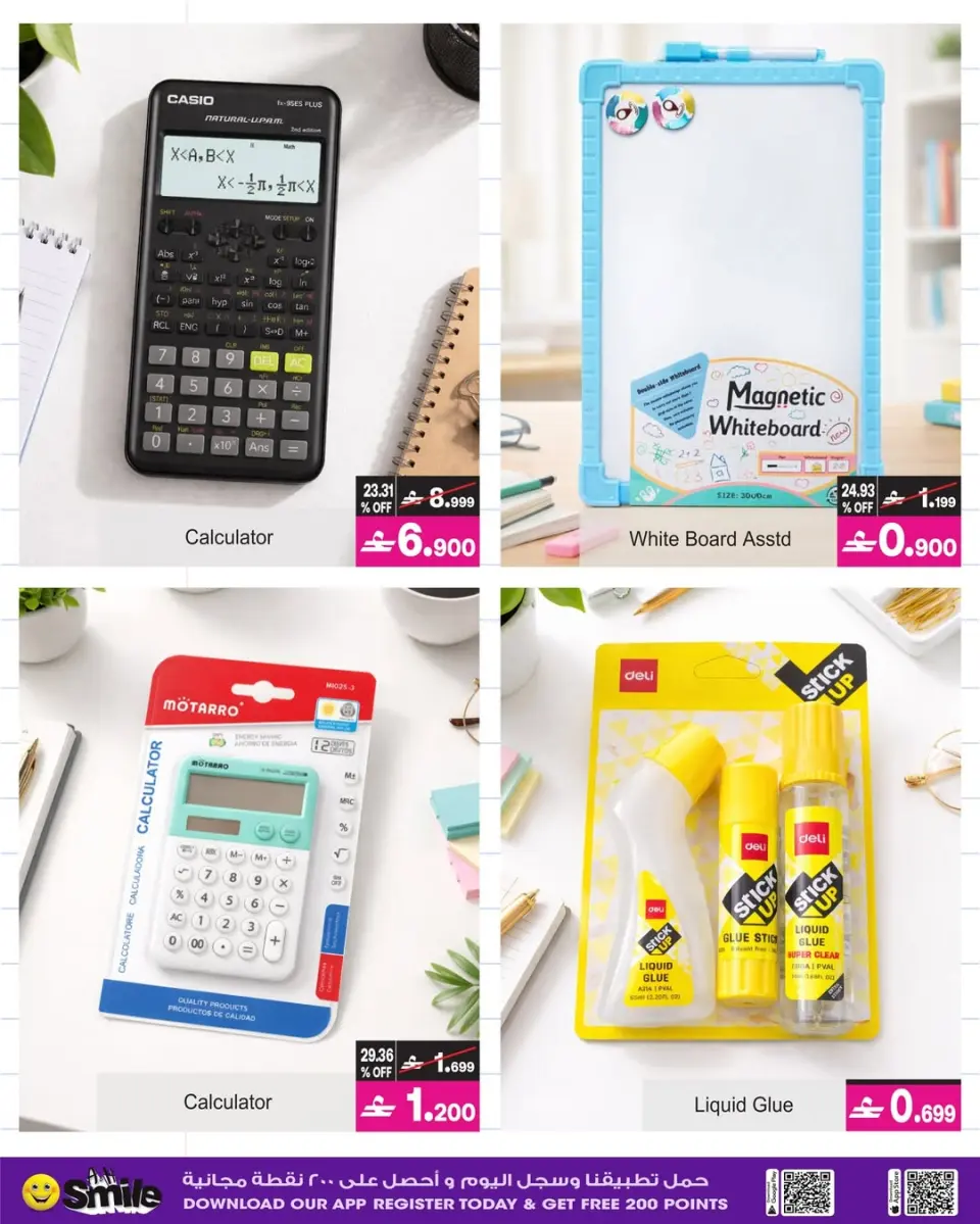 Ofertas de A&H Oman de 2 a 15 abril 2026 Ofertas de regreso a clases - Página 8