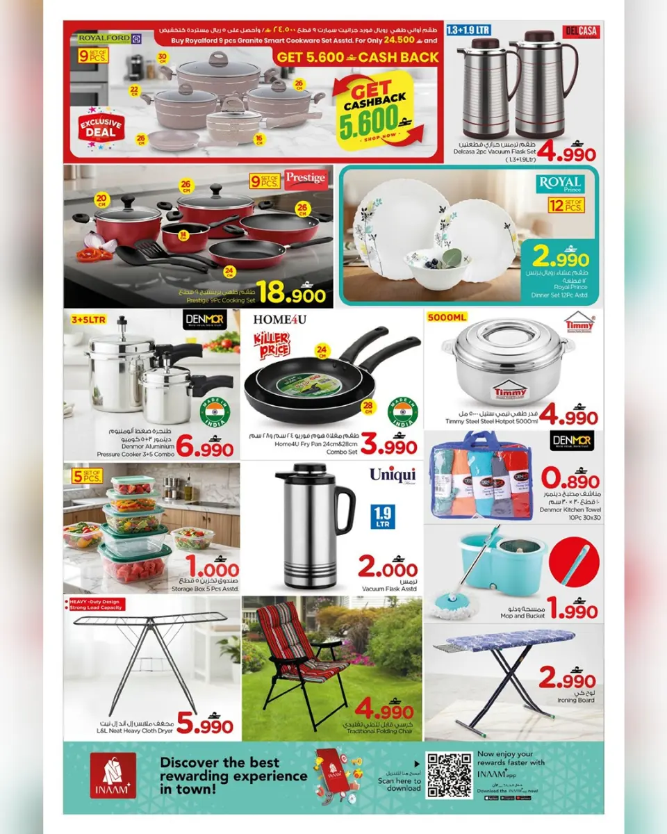 Ofertas de Nesto Oman Barka sábado 4 abril 2026 Gran apertura Ofertas - Página 3
