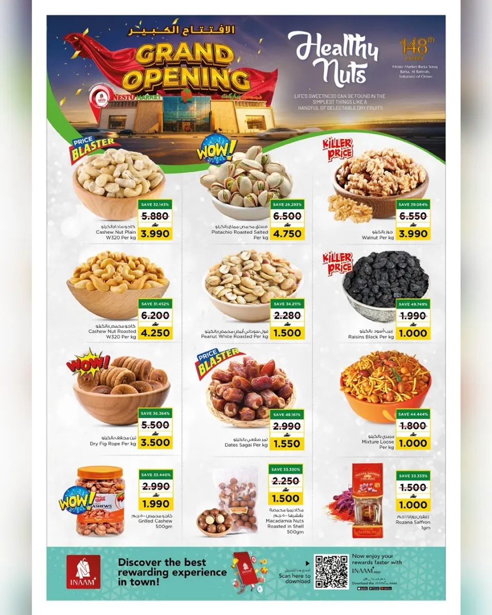 Ofertas de Nesto Oman Barka sábado 4 abril 2026 Gran apertura Ofertas - Página 12