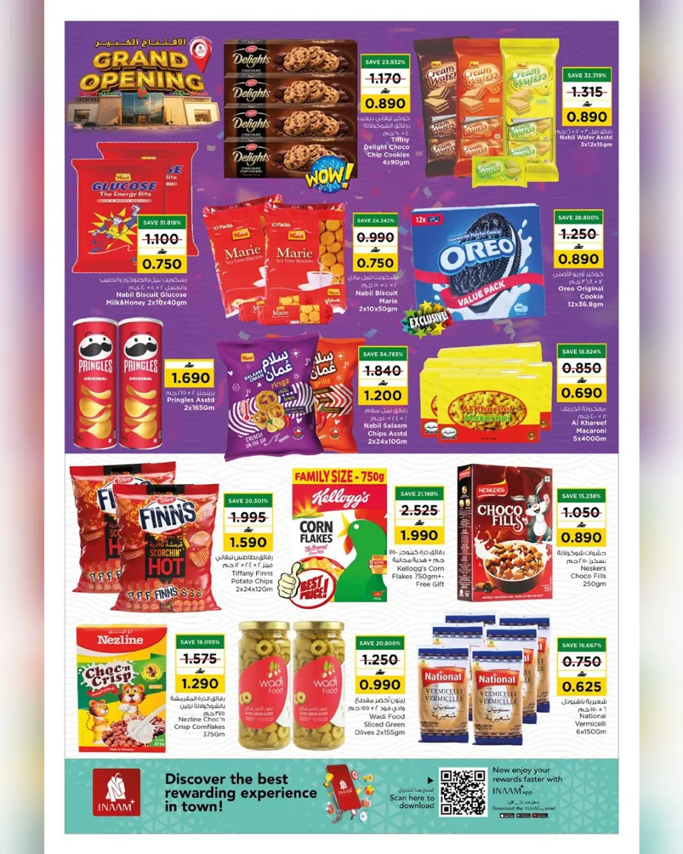Ofertas de Nesto Oman Barka sábado 4 abril 2026 Gran apertura Ofertas - Página 7