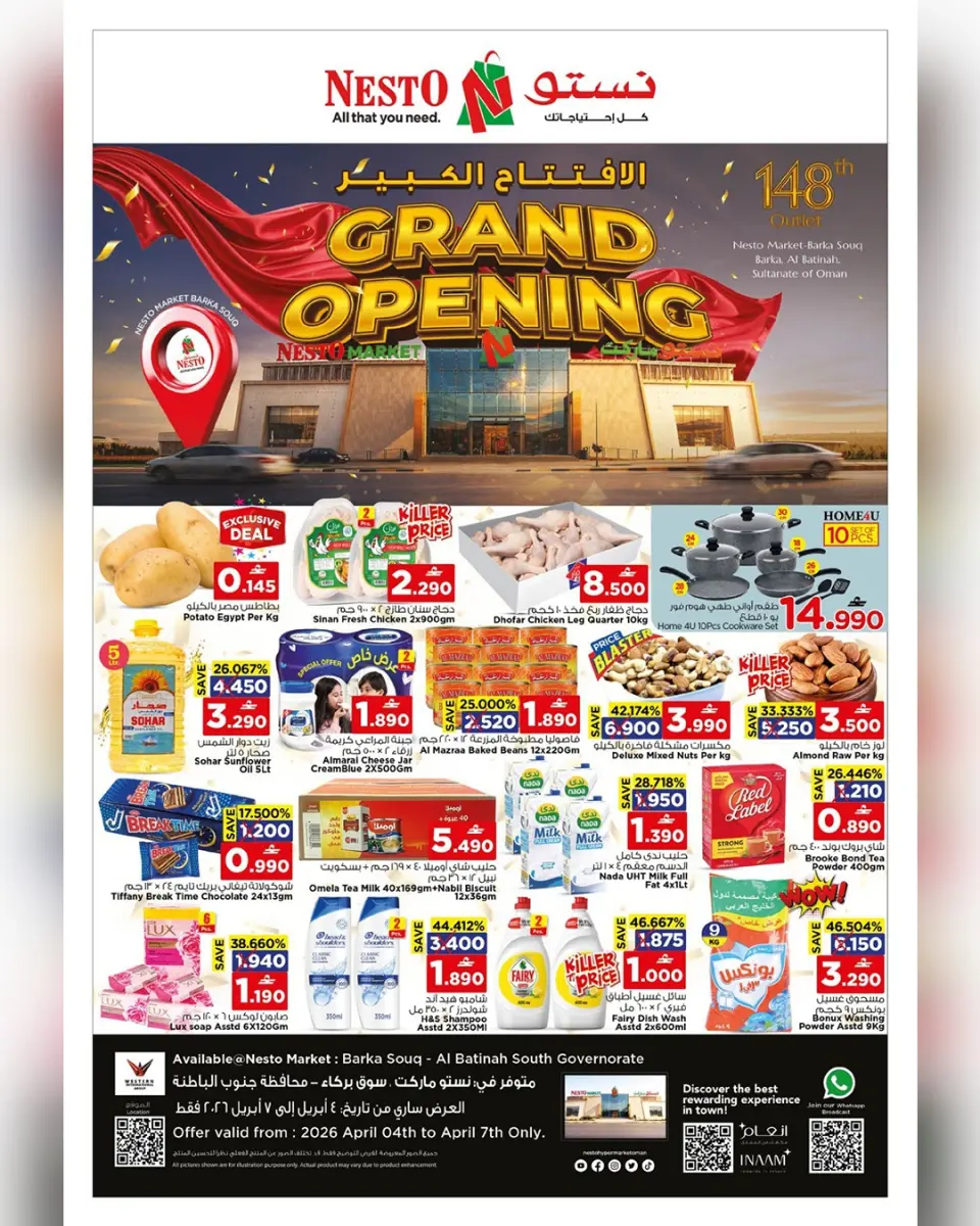 Ofertas de Nesto Oman Barka sábado 4 abril 2026 Gran apertura Ofertas - Página 2