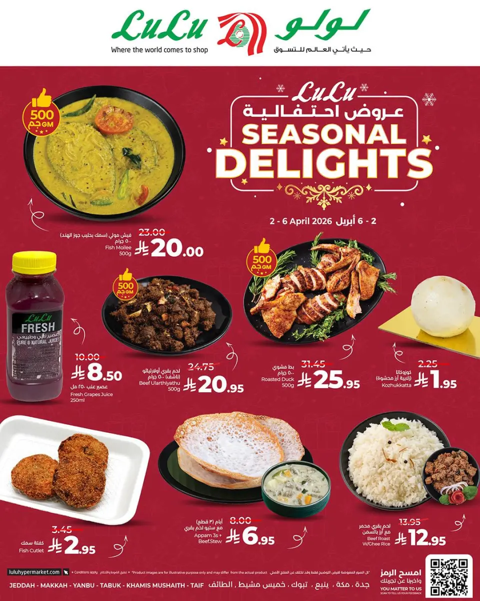 Lulu Saudi Arabia offers in Jeddah, Makkah, Taif, Yanbu, Khamis Mushait, Tabuk from 2 to 6 April 2026 Festive offers - Page 2