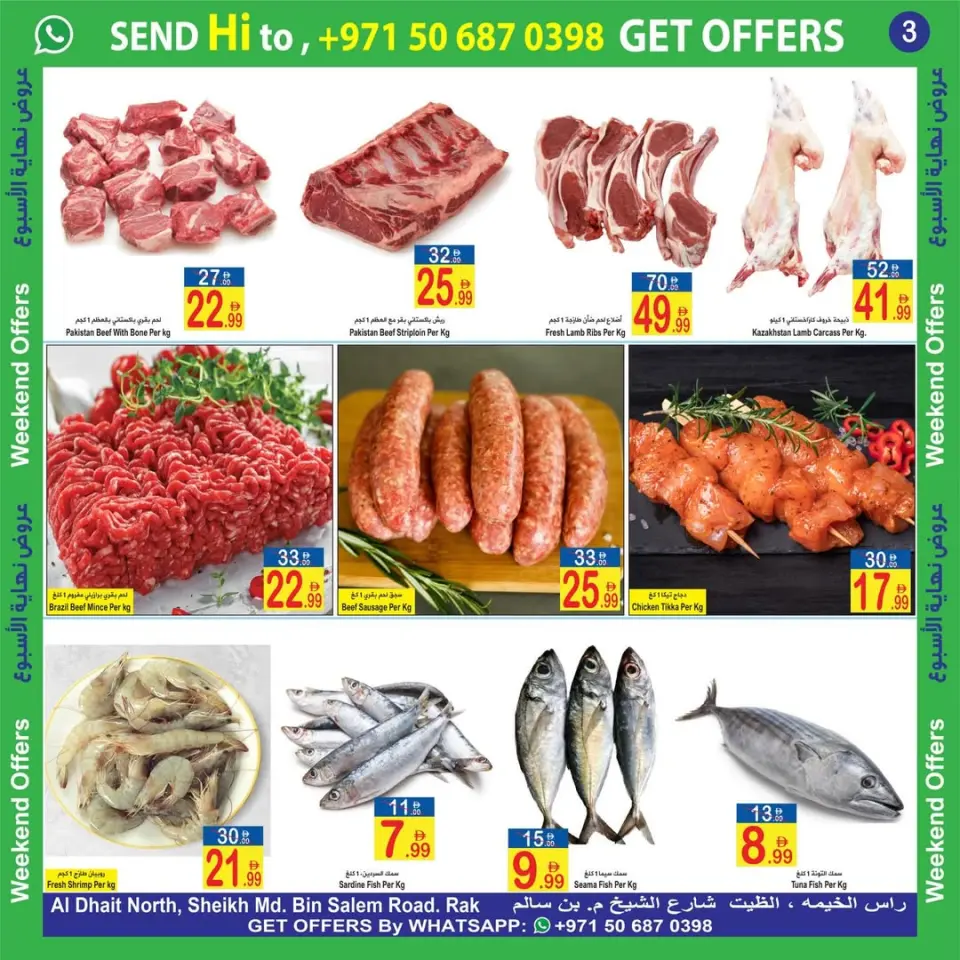 Ofertas de Sun and Sand Emiratos Árabes Unidos Ras Al Khaimah de 3 a 5 abril 2026 Ofertas de fin de semana - Página 3