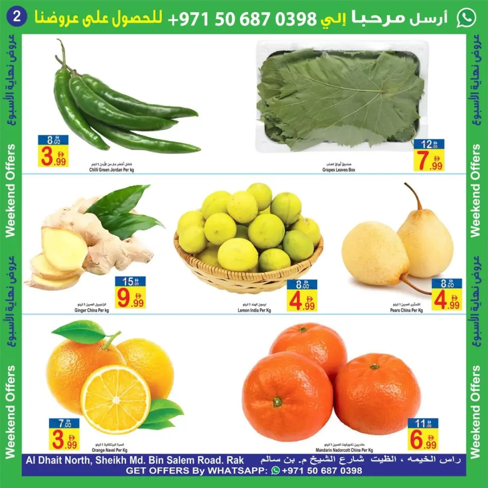 Ofertas de Sun and Sand Emiratos Árabes Unidos Ras Al Khaimah de 3 a 5 abril 2026 Ofertas de fin de semana - Página 2