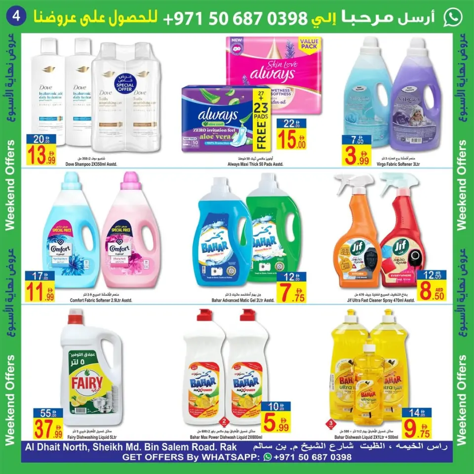 Ofertas de Sun and Sand Emiratos Árabes Unidos Ras Al Khaimah de 3 a 5 abril 2026 Ofertas de fin de semana - Página 4