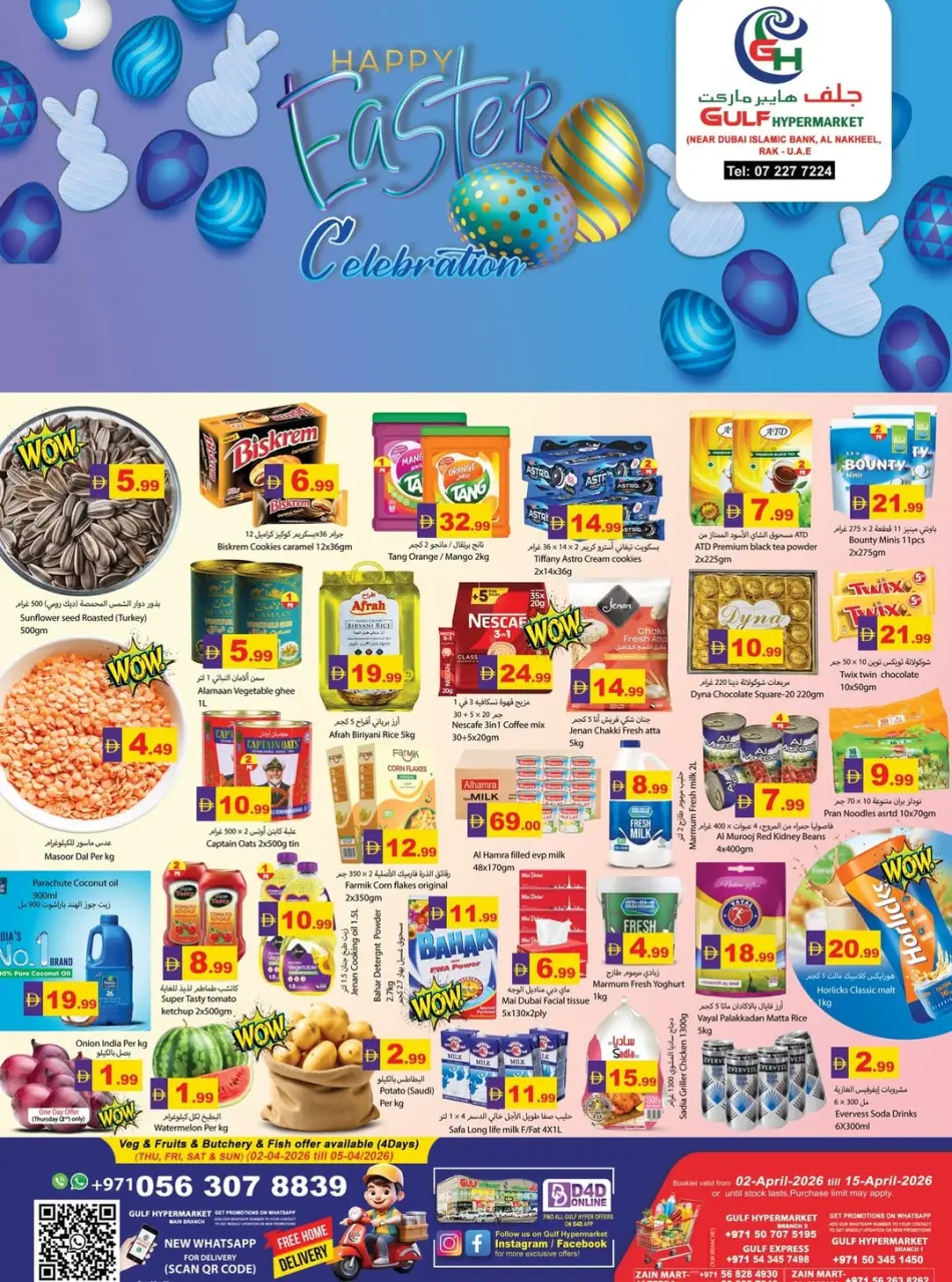 Ofertas de Hipermercado Gulf Emiratos Árabes Unidos Ras Al Khaimah de 2 a 5 abril 2026 Ofertas de primavera - Hipermercado Gulf - Emiratos Árabes Unidos - 2 abril 2026 – 5 abril 2026 - Página 1