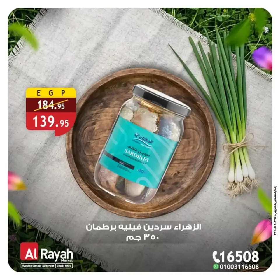 Al Rayah Market Egypt offers from 3 to 7 April 2026 Herring & Fesikh Offers - Page 9