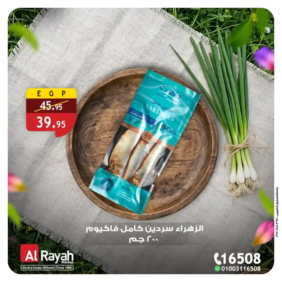 Al Rayah Market Egypt offers from 3 to 7 April 2026 Herring & Fesikh Offers - Page 4