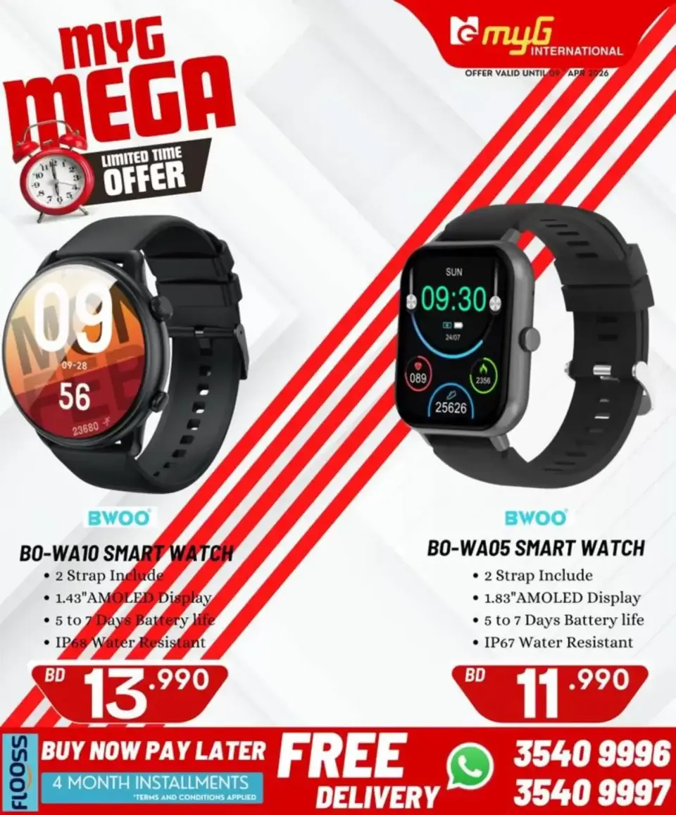 MYG International Bahrain offers from 3 to 9 April 2026 Mega Offers - Page 35