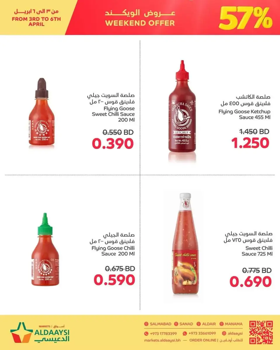 Ofertas de Mercados de Aldaaysi Bahréin de 3 a 6 abril 2026 Ofertas de fin de semana - Mercados de Aldaaysi - Bahréin - 3 abril 2026 – 6 abril 2026 - Página 8