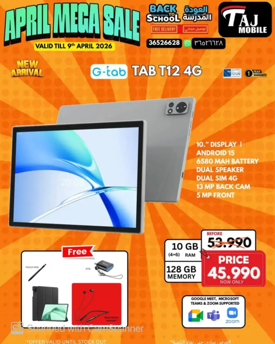 Taj Mobiles Bahrain offers from 3 to 9 April 2026 Mega Sale - Page 11
