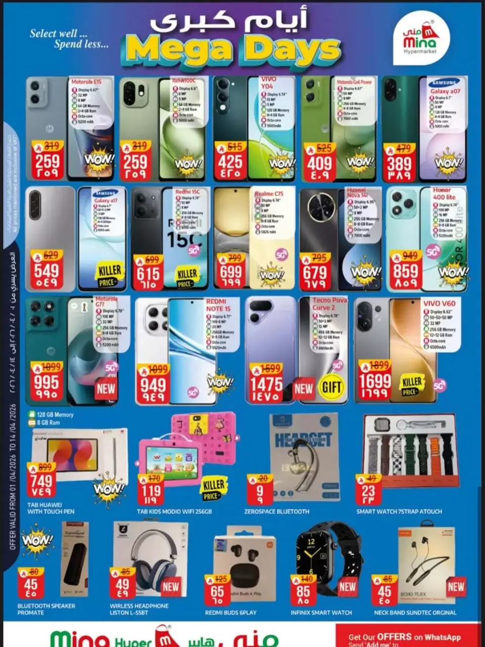 Mina Hypermarket Saudi Arabia offers in Riyadh from 3 to 14 April 2026 Mega Days Deals - Page 8