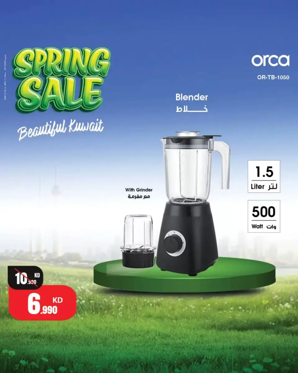 Best Al Yousifi Kuwait offers from 2 to 8 April 2026 Spring Sale - Page 10