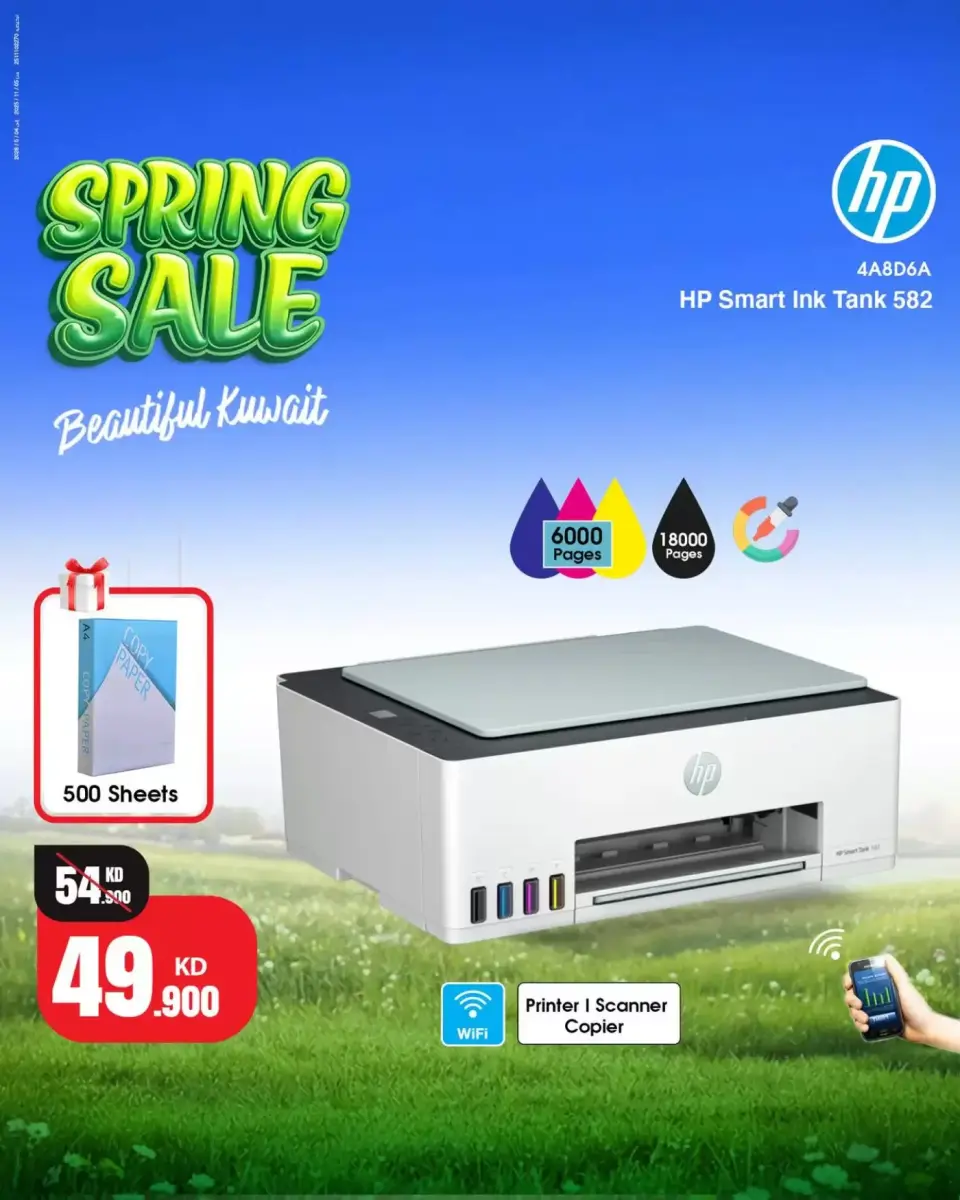 Best Al Yousifi Kuwait offers from 2 to 8 April 2026 Spring Sale - Page 22