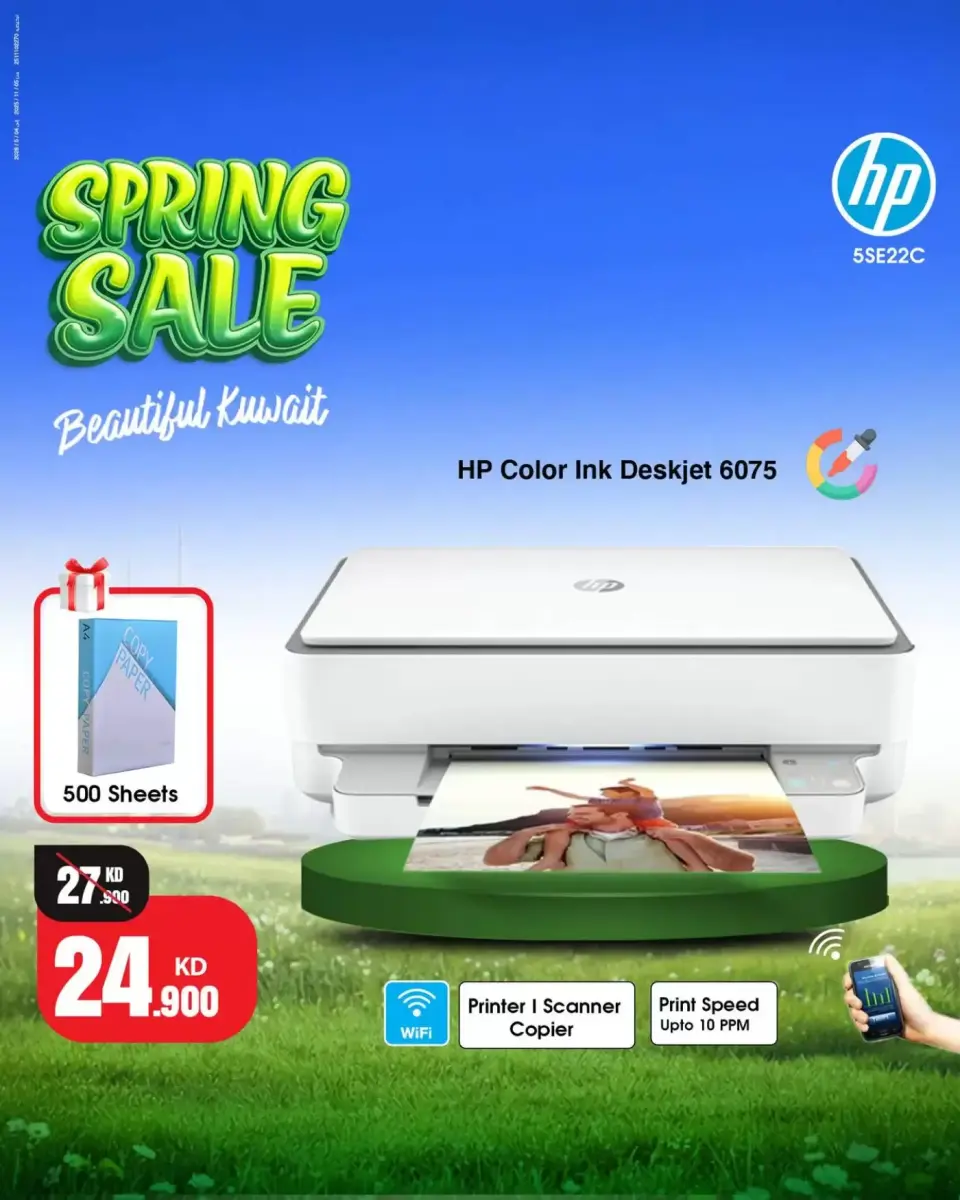 Best Al Yousifi Kuwait offers from 2 to 8 April 2026 Spring Sale - Page 23