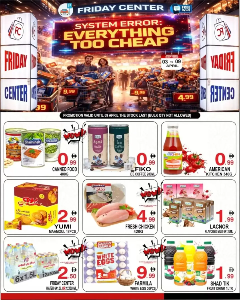 Ofertas de Centro del viernes Emiratos Árabes Unidos de 3 a 9 abril 2026 Precio bajo - Centro del viernes - Emiratos Árabes Unidos - 3 abril 2026 – 9 abril 2026 - Página 1