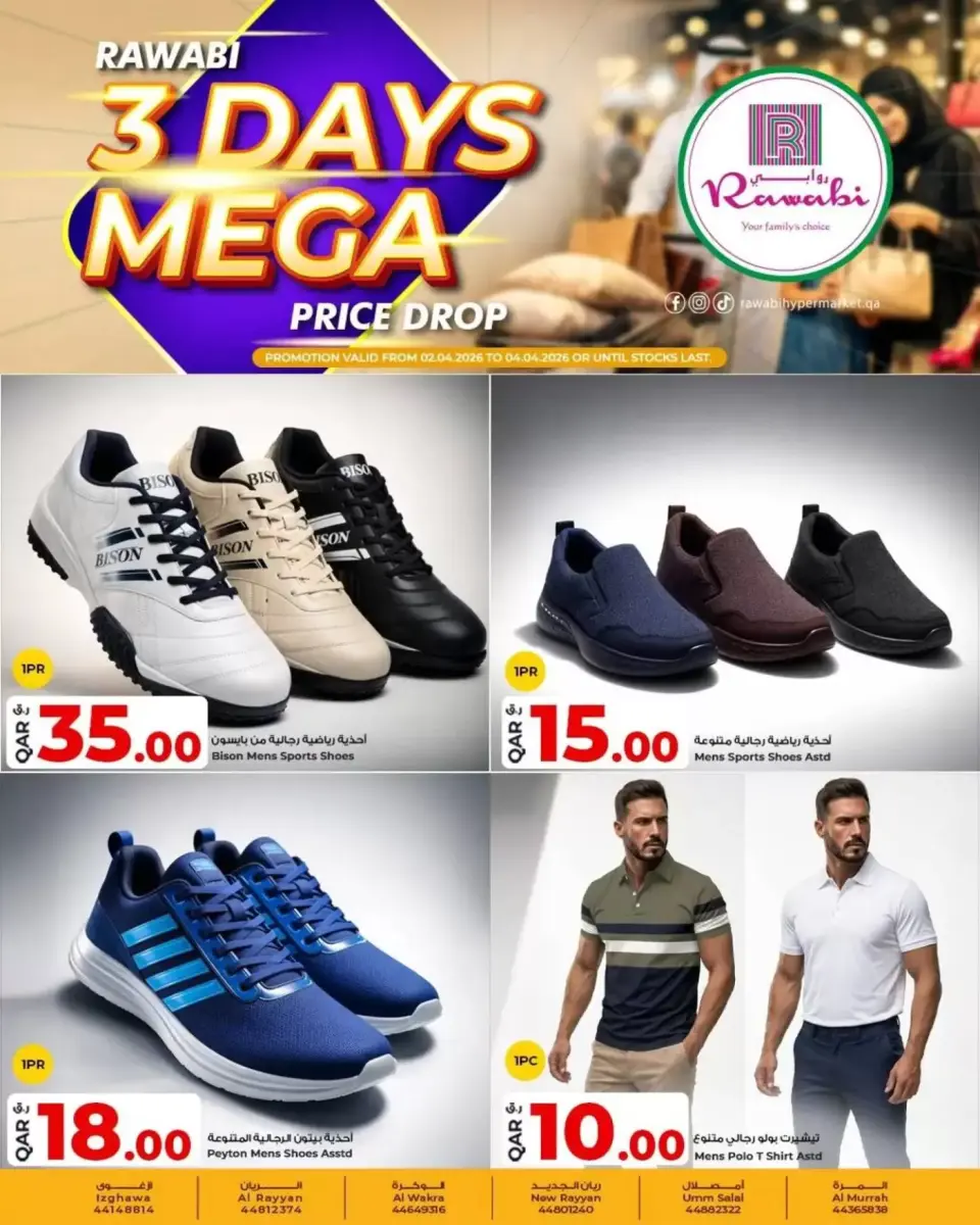 Offres Marchés de Rawabi Qatar de 2 à 4 avril 2026 Offres Big Days - Page 2