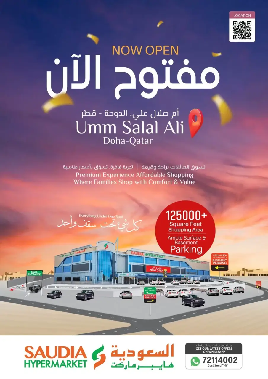 Offres Groupe Saudia Qatar Umm Salal de 2 à 5 avril 2026 C'est ouvert maintenant - Groupe Saudia - Qatar - 2 avril 2026 – 5 avril 2026 - Page 3