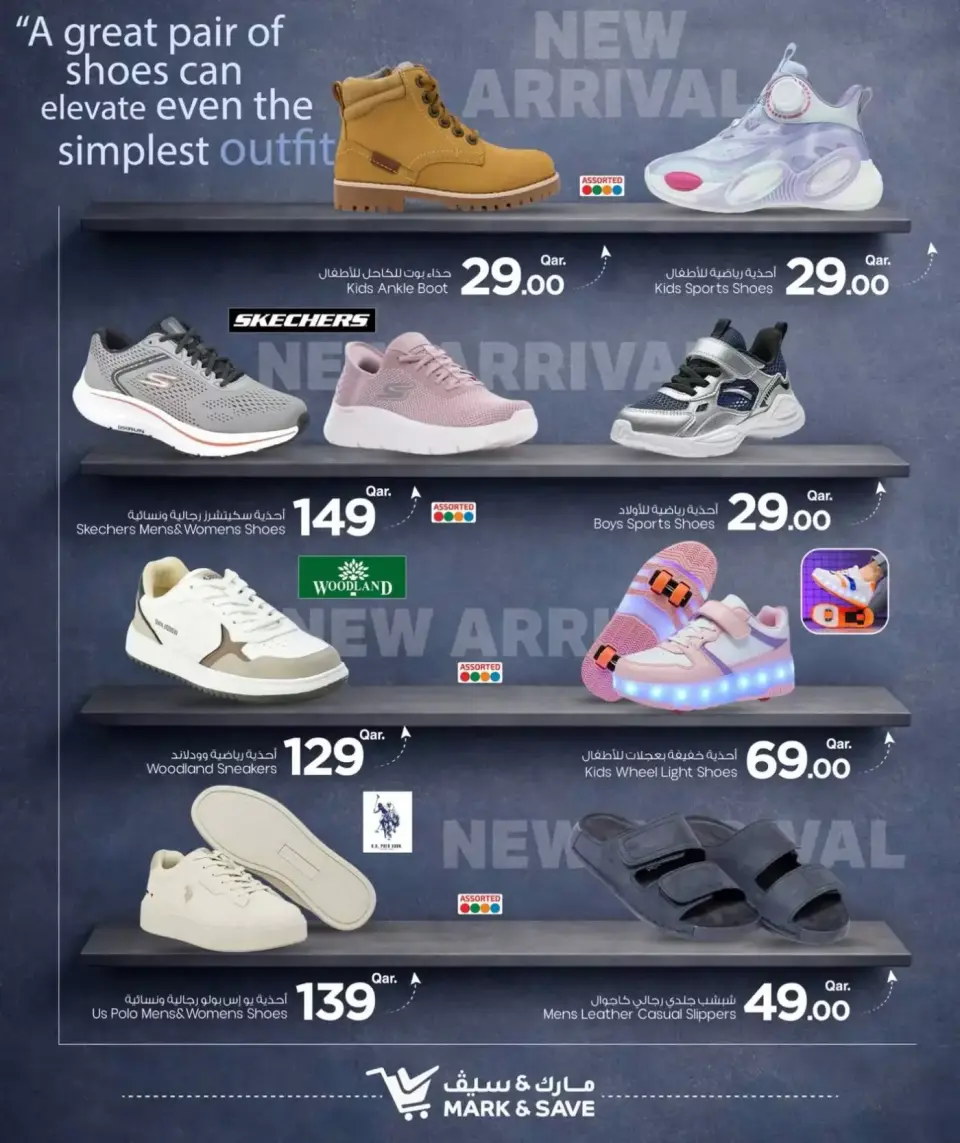 Offres Mark & Save Qatar Doha de 3 à 15 avril 2026 Festival des chaussures et des sacs - Mark & Save - Qatar - 3 avril 2026 – 15 avril 2026 - Page 4