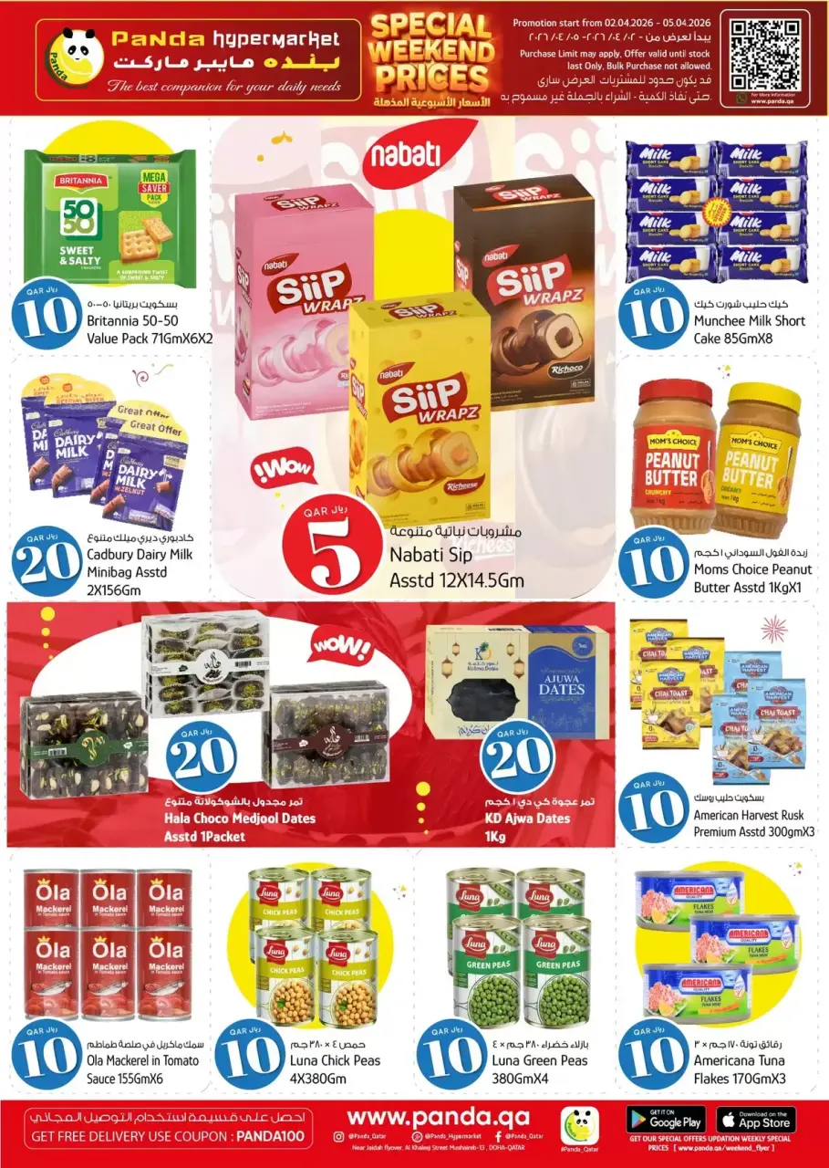 Offres Hypermarché Panda Qatar de 2 à 5 avril 2026 Offres week-end - Hypermarché Panda - Qatar - 2 avril 2026 – 5 avril 2026 - Page 6