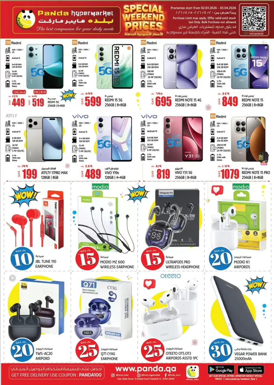 Offres Hypermarché Panda Qatar de 2 à 5 avril 2026 Offres week-end - Hypermarché Panda - Qatar - 2 avril 2026 – 5 avril 2026 - Page 12