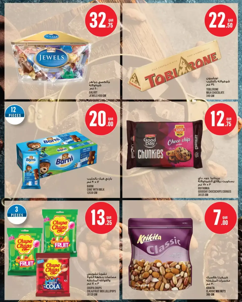 Offres Monoprix Qatar de 2 à 7 avril 2026 Offres hebdomadaires - Monoprix - Qatar - 2 avril 2026 – 7 avril 2026 - Page 9
