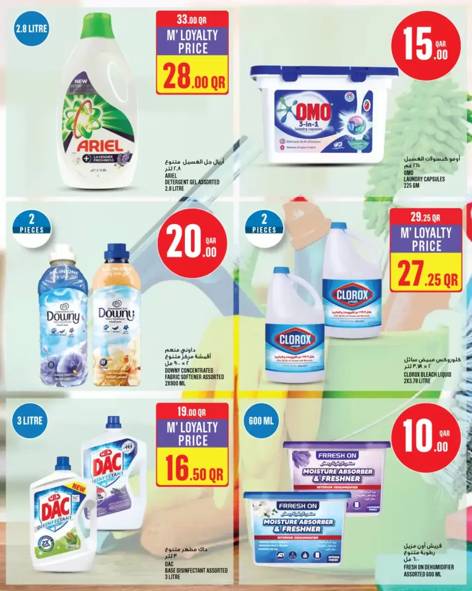 Offres Monoprix Qatar de 2 à 7 avril 2026 Offres hebdomadaires - Monoprix - Qatar - 2 avril 2026 – 7 avril 2026 - Page 15