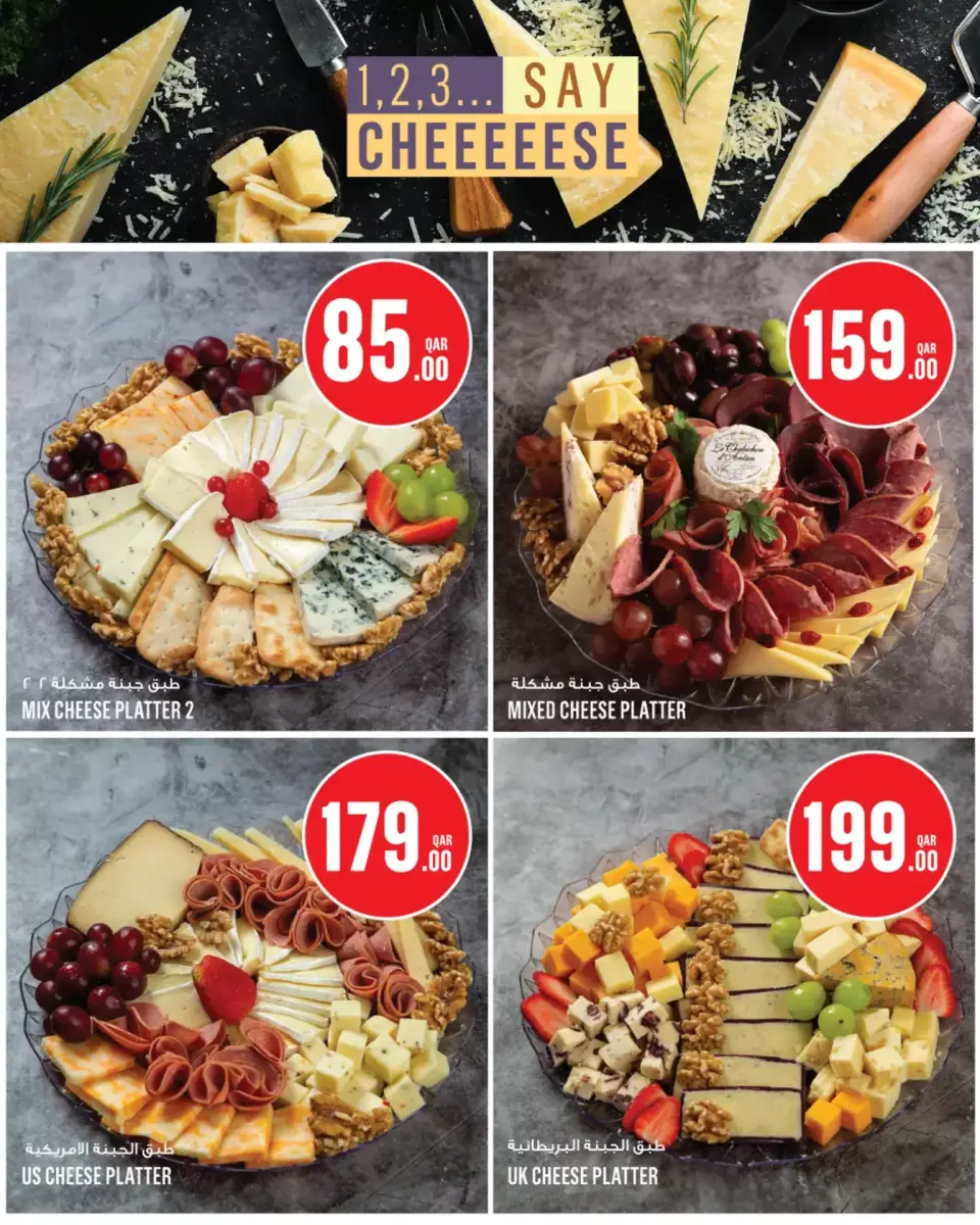 Offres Monoprix Qatar de 2 à 7 avril 2026 Offres hebdomadaires - Monoprix - Qatar - 2 avril 2026 – 7 avril 2026 - Page 4