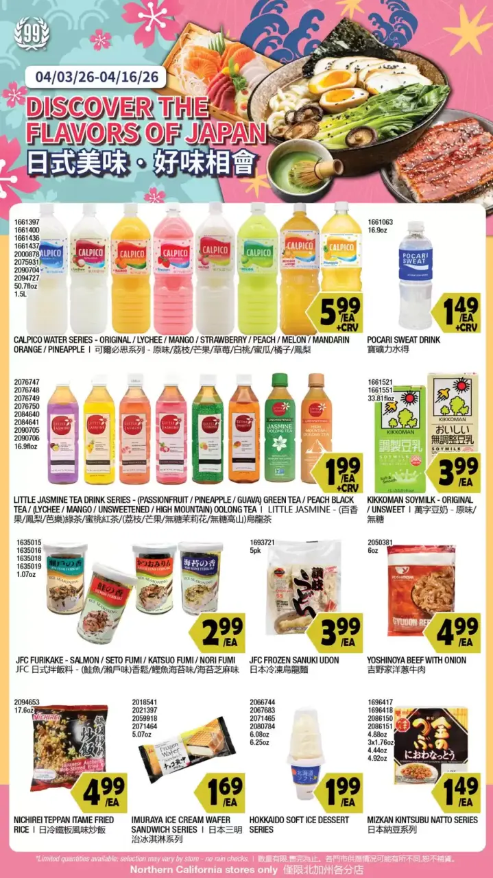 Offres Marché 99 Ranch États-Unis de 3 à 16 avril 2026 DÉCOUVREZ LES SAVEURS DU JAPON - Marché 99 Ranch - États-Unis - 3 avril 2026 – 16 avril 2026 - Page 2