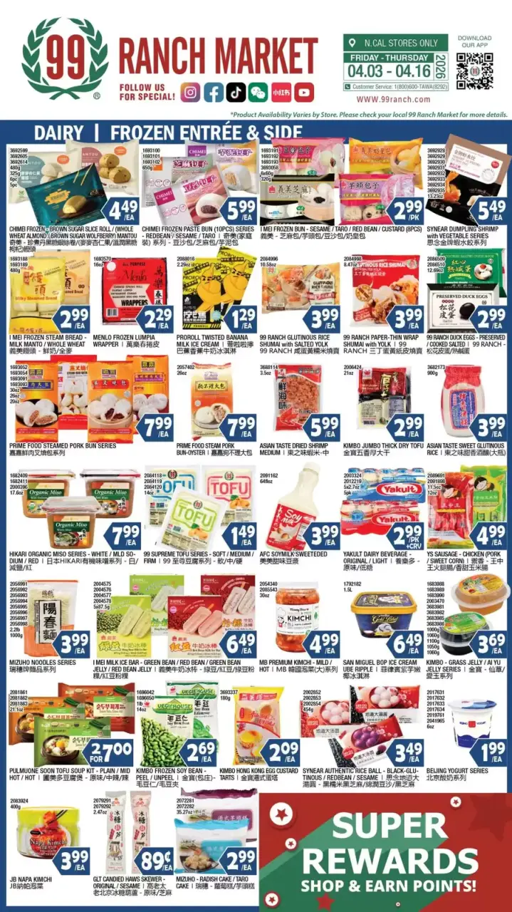 Offres Marché 99 Ranch États-Unis de 3 à 16 avril 2026 Boissons | En-cas | Dessert surgelé - Marché 99 Ranch - États-Unis - 3 avril 2026 – 16 avril 2026 - Page 2