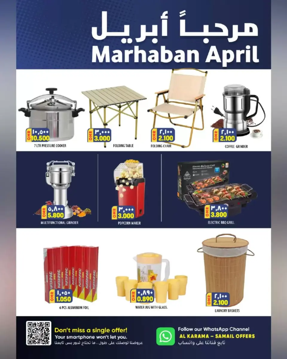Ofertas de Hipermercado Al Karama Oman Samail de 3 a 7 abril 2026 Oye April - Página 6