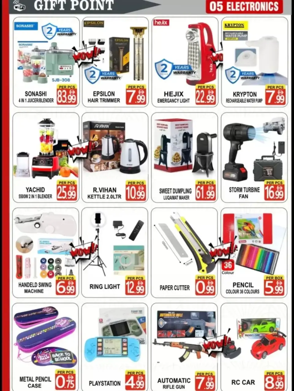 Gift Mart UAE offers in Dyrh from 4 to 10 April 2026 Crazy Prices - Page 5