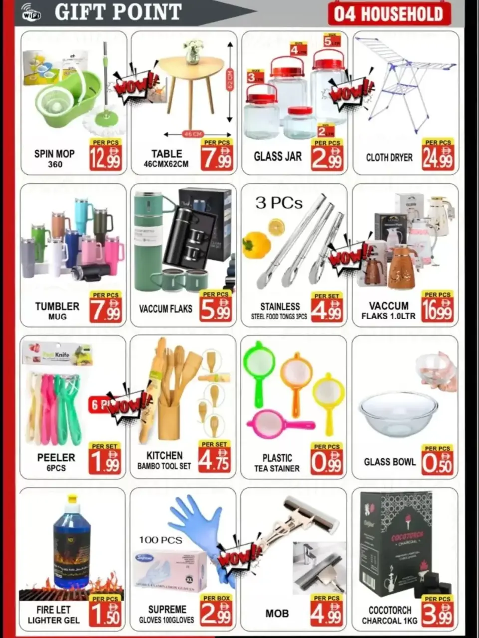 Gift Mart UAE offers in Dyrh from 4 to 10 April 2026 Crazy Prices - Page 4