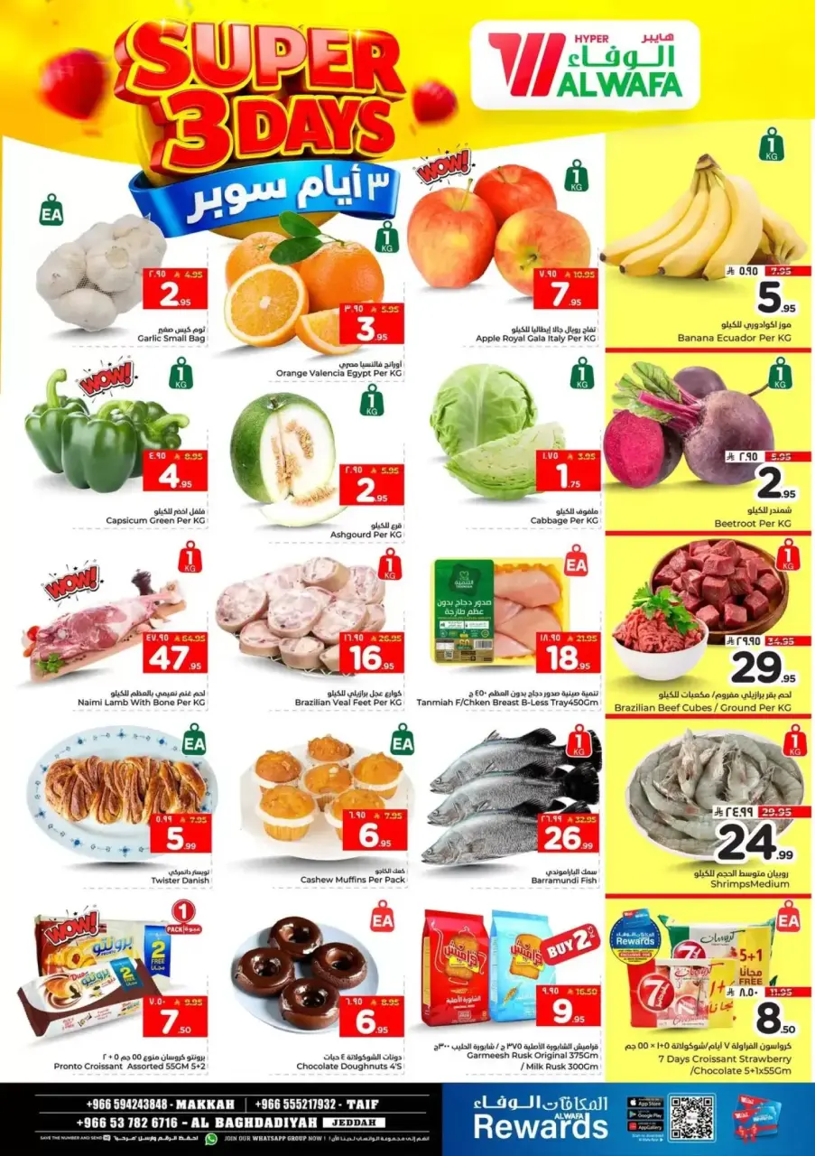 Ofertas de Hipermercado Al Wafa Arabia Saudita Makkah, Taif, Al-Baghdadiyah de 17 a 19 Shawwal 1447 AH (5 – 7 abril 2026) Ofertas de Super Días - Página 2