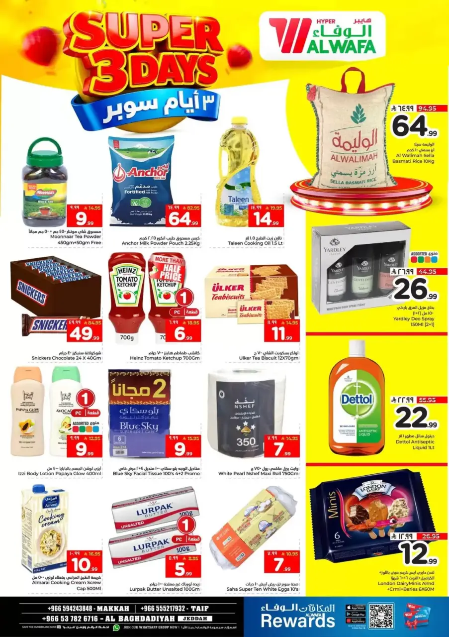 Ofertas de Hipermercado Al Wafa Arabia Saudita Makkah, Taif, Al-Baghdadiyah de 17 a 19 Shawwal 1447 AH (5 – 7 abril 2026) Ofertas de Super Días - Página 3