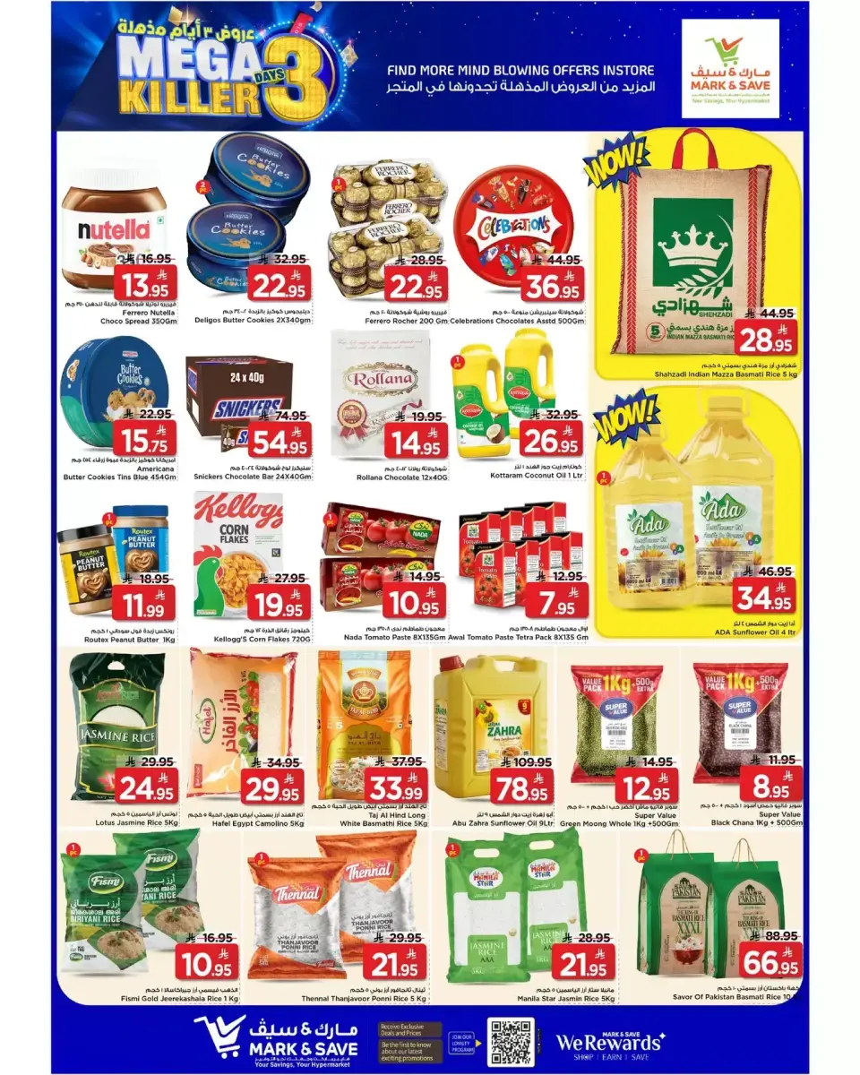 Ofertas de Mark & Save Arabia Saudita Al Ahsa de 17 a 19 Shawwal 1447 AH (5 – 7 abril 2026) Ofertas Mega Killer 3 días - Página 4
