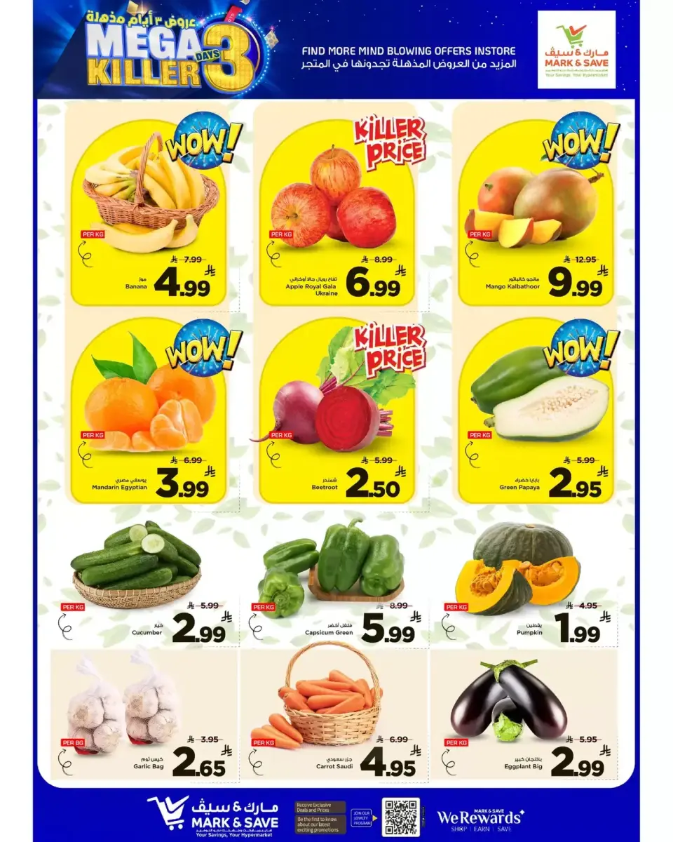 Ofertas de Mark & Save Arabia Saudita Khobar de 17 a 19 Shawwal 1447 AH (5 – 7 abril 2026) Ofertas Mega Killer 3 días - Página 2
