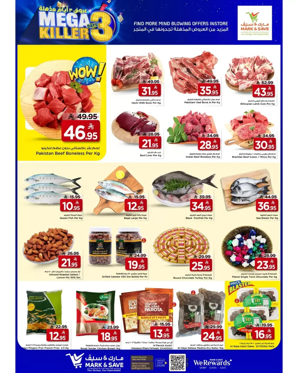 Ofertas de Mark & Save Arabia Saudita Khobar de 17 a 19 Shawwal 1447 AH (5 – 7 abril 2026) Ofertas Mega Killer 3 días - Página 3