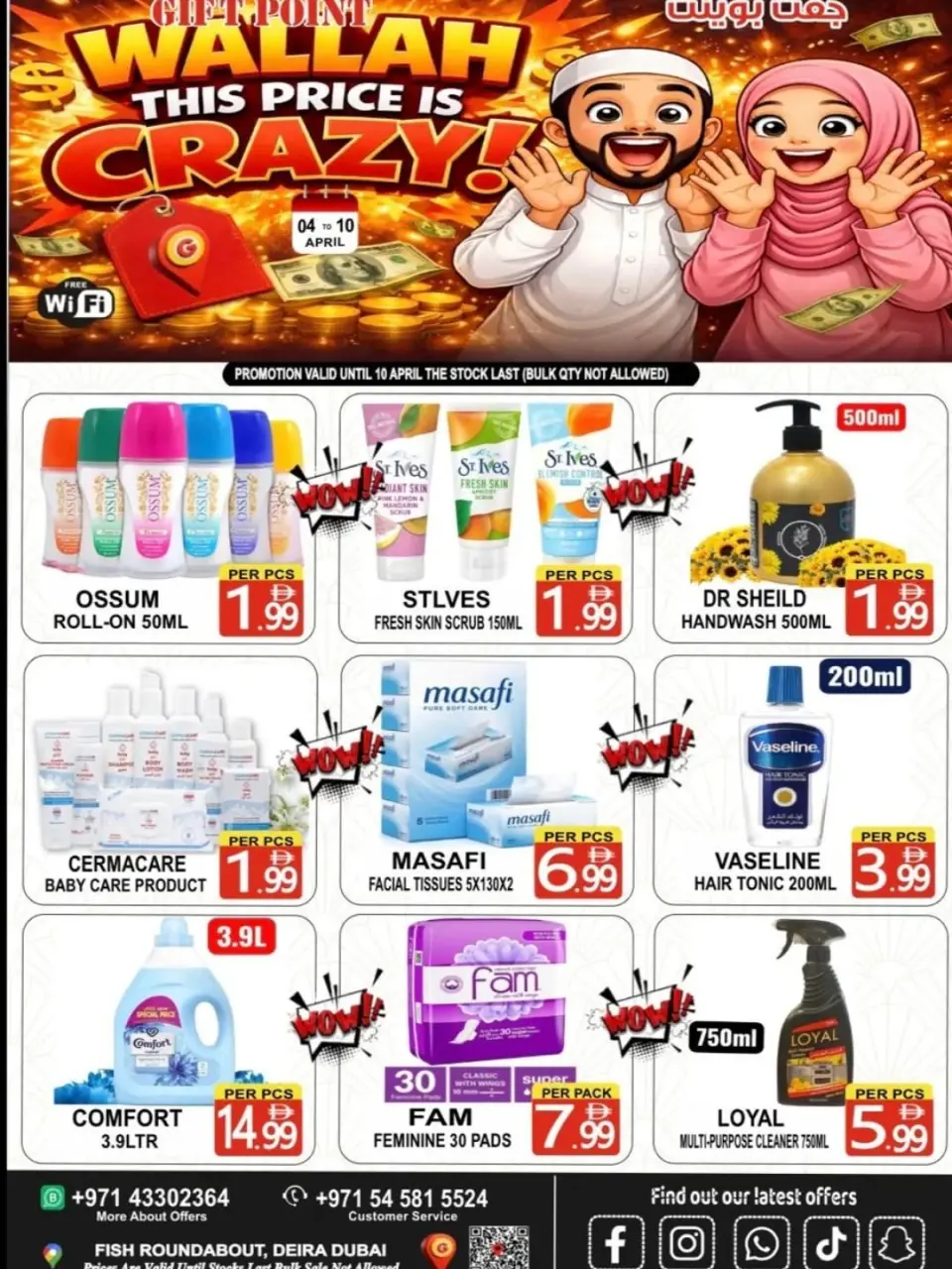 Ofertas de Grandes Almacenes Gift Point Emiratos Árabes Unidos de 4 a 10 abril 2026 Ofertas de números locos - Página 8