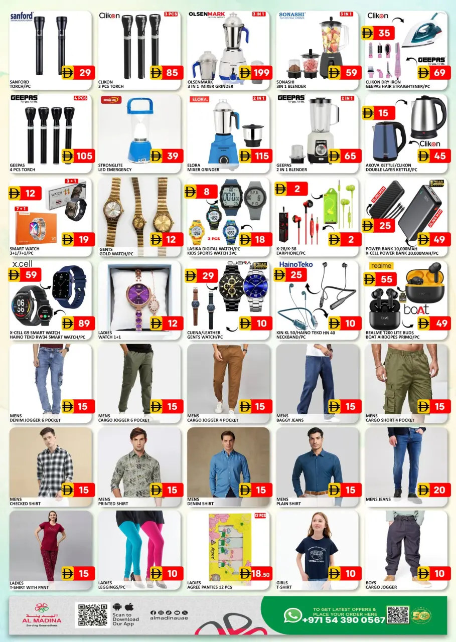 Ofertas de Hipermercado Al Madina Emiratos Árabes Unidos de 3 a 5 abril 2026 Ofertas por emiratí - Página 5