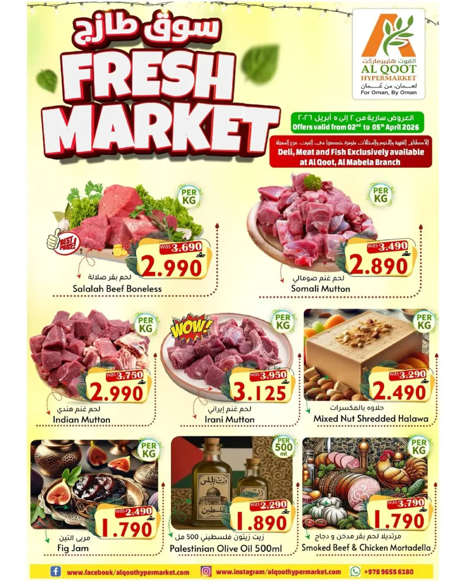 Offres Hypermarché Al Qoot Oman de 2 à 5 avril 2026 Offres du Marché Frais - Page 2