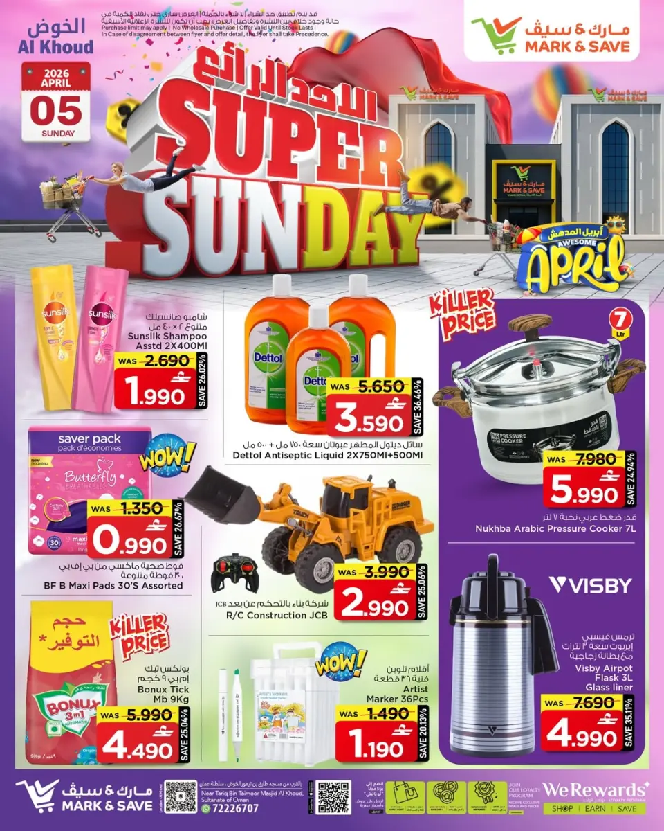 Ofertas de Mark & Save Oman Alkhwd domingo 5 abril 2026 Domingo de Super Bowl - Página 2