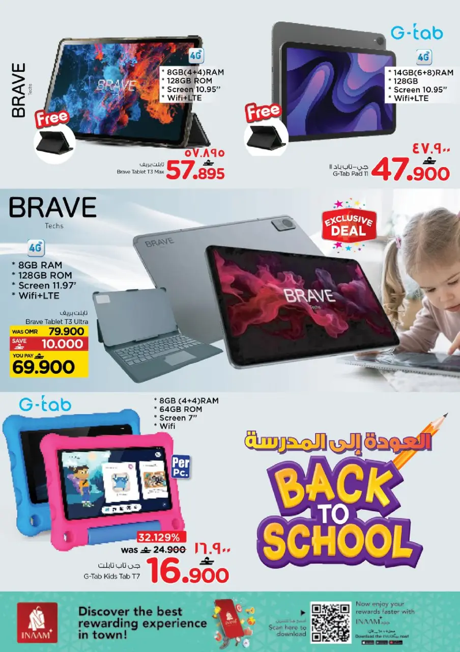 Ofertas de Nesto Oman Salalah de 4 a 13 abril 2026 Ofertas de regreso a clases - Página 12
