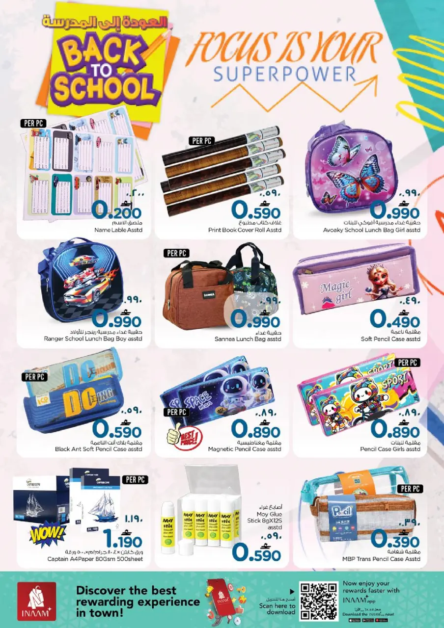 Ofertas de Nesto Oman Salalah de 4 a 13 abril 2026 Ofertas de regreso a clases - Página 3